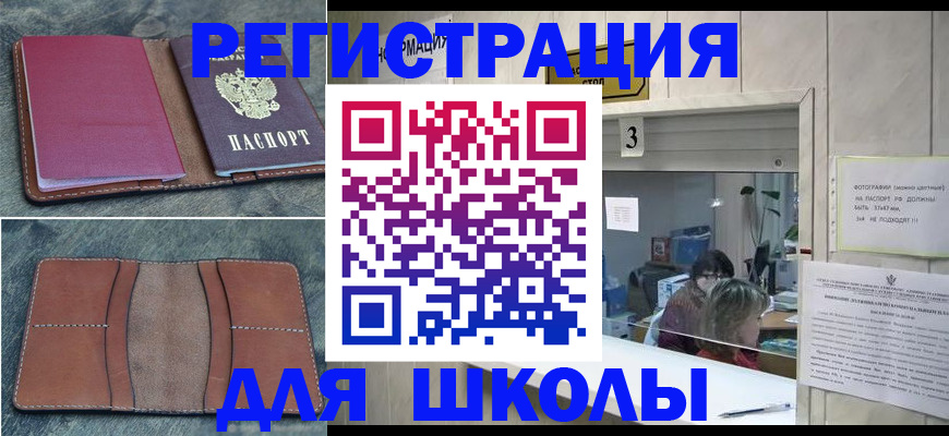 временная регистрация надежно в Венёве