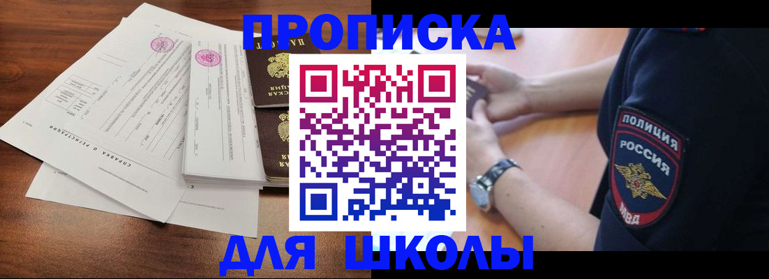 временная регистрация недорого в Венёве